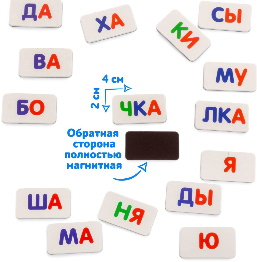 Настольная игра Дрофа-Медиа Читаем по слогам 4302 купить,NaN