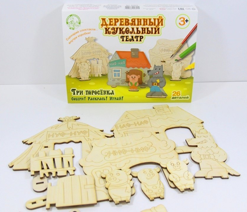 Кукольный театр Десятое Королевство Три поросенка купить,NaN
