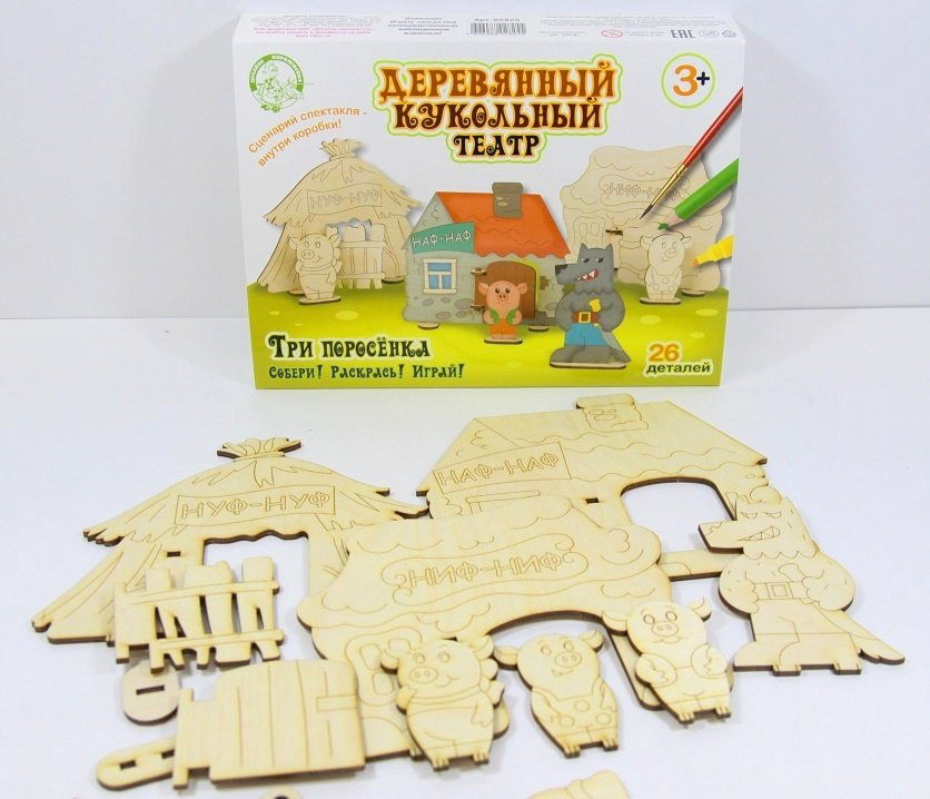 Кукольный театр Десятое Королевство Три поросенка купить,NaN