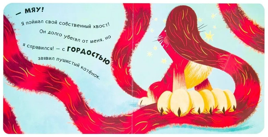 Книга Горянская И: Давай поиграем: Мур-р-ркотики купить,NaN