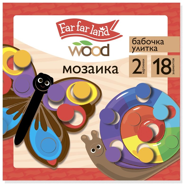 Мозаика Десятое Королевство Бабочка и улитка 04648 18 шт. купить,NaN