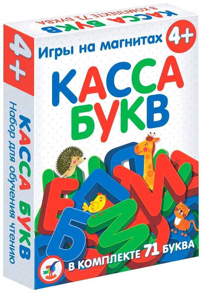 Дрофа-Медиа Касса букв 4301, пластик, мультиколор купить,NaN