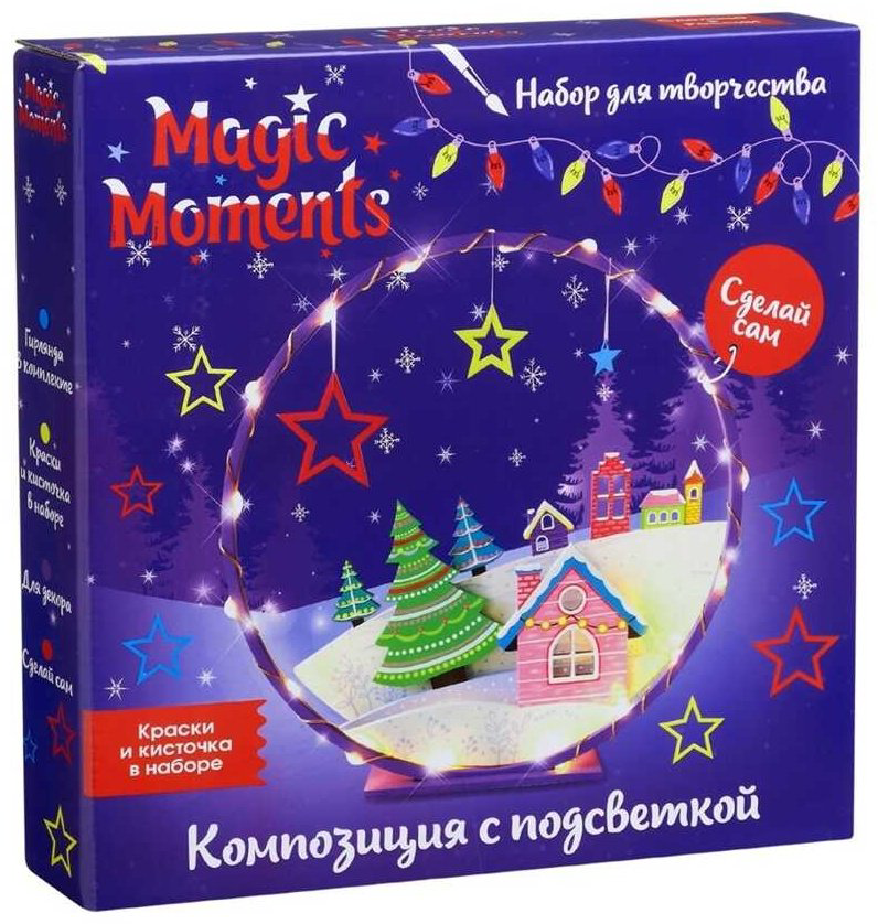 Набор Бумбарам Зимняя сказка 4620039156538 купить,NaN