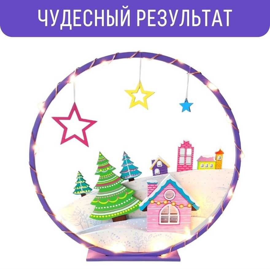 Набор Бумбарам Зимняя сказка 4620039156538 купить,NaN