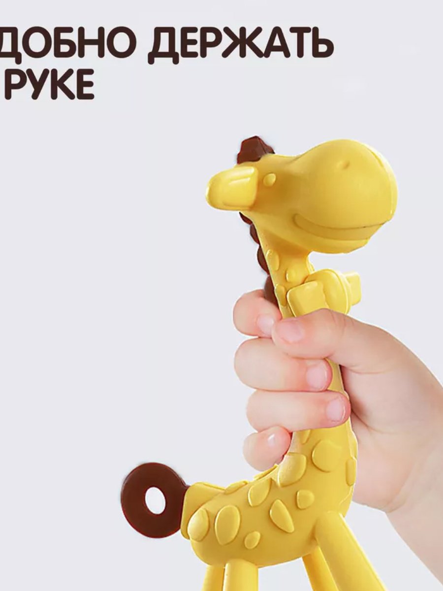 Погремушка Sobebear жираф купить,0