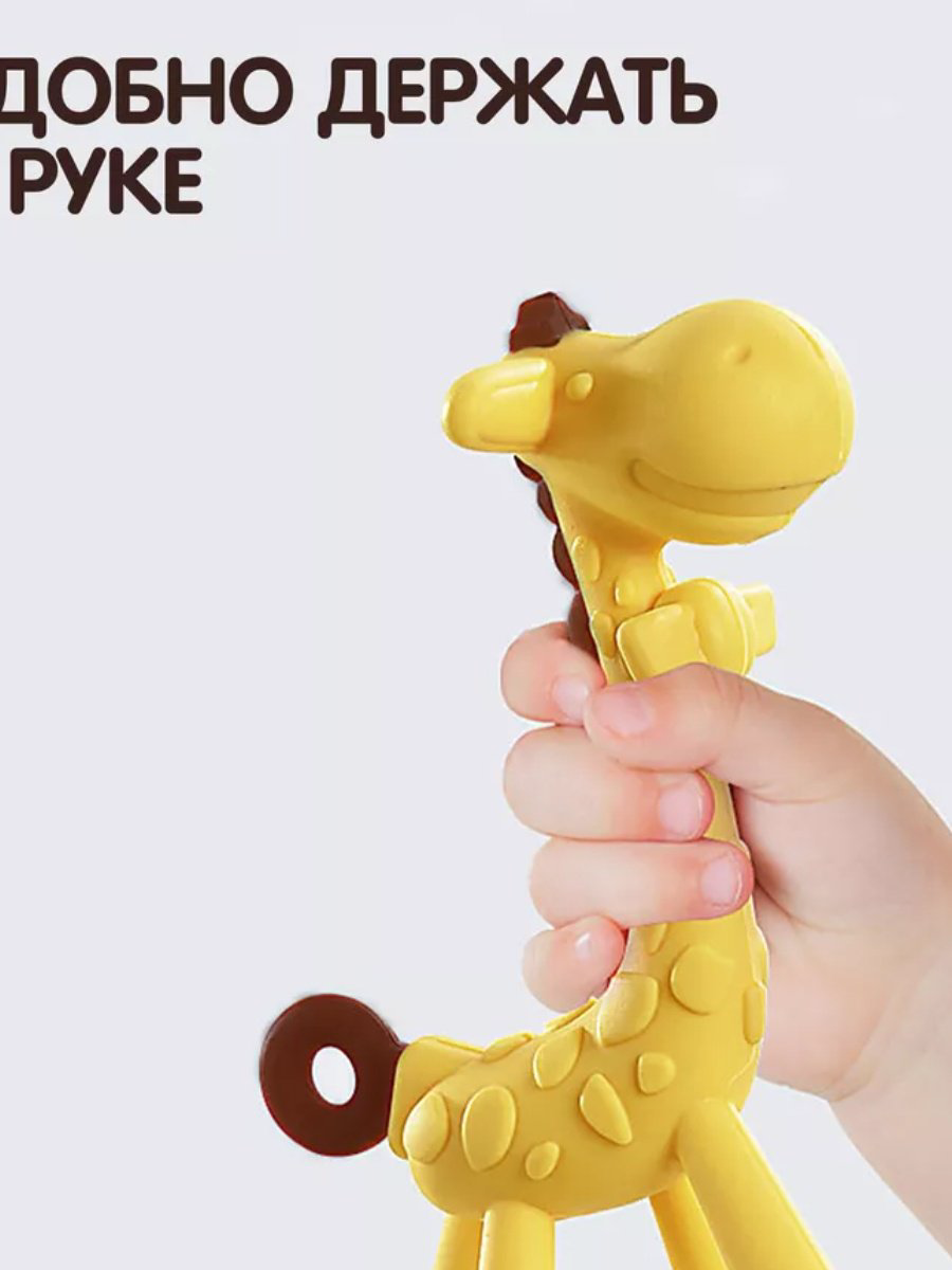 Погремушка Sobebear жираф купить,NaN