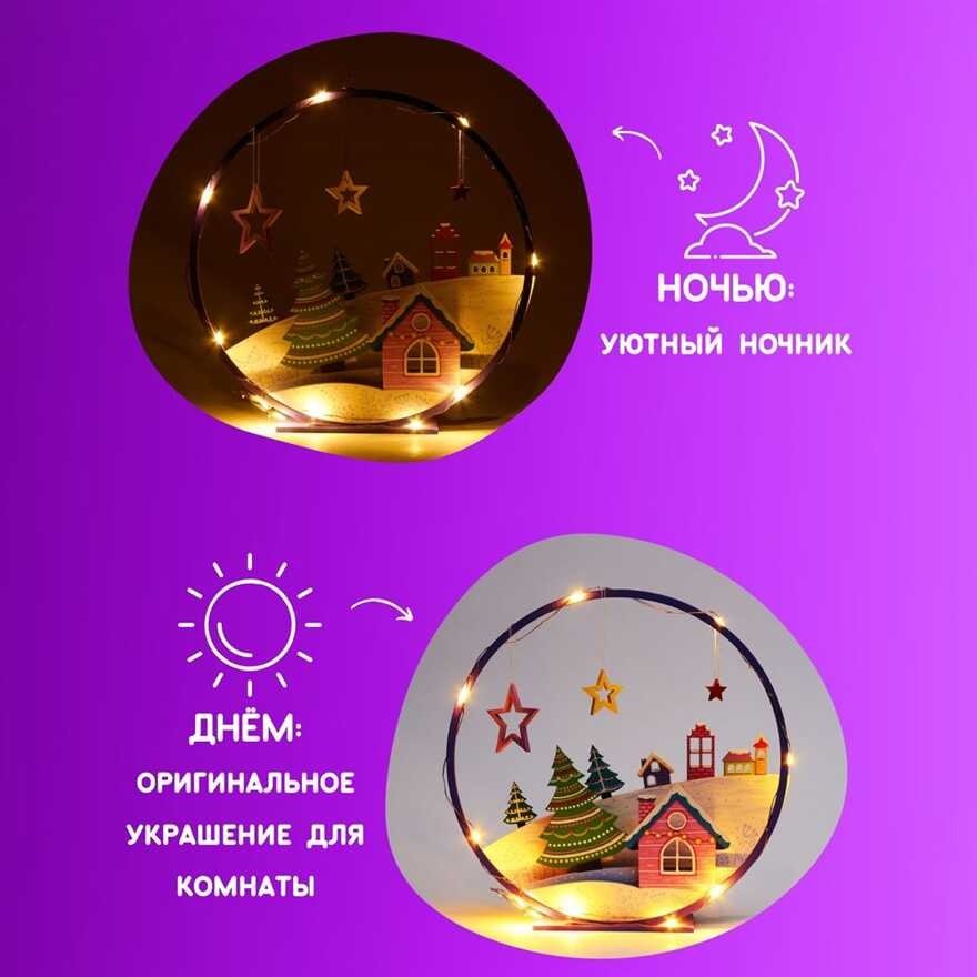 Набор Бумбарам Зимняя сказка 4620039156538 купить,NaN