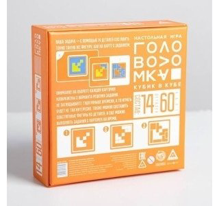 ЛАС ИГРАС Игра головоломка «Кубик в кубе» купить,NaN