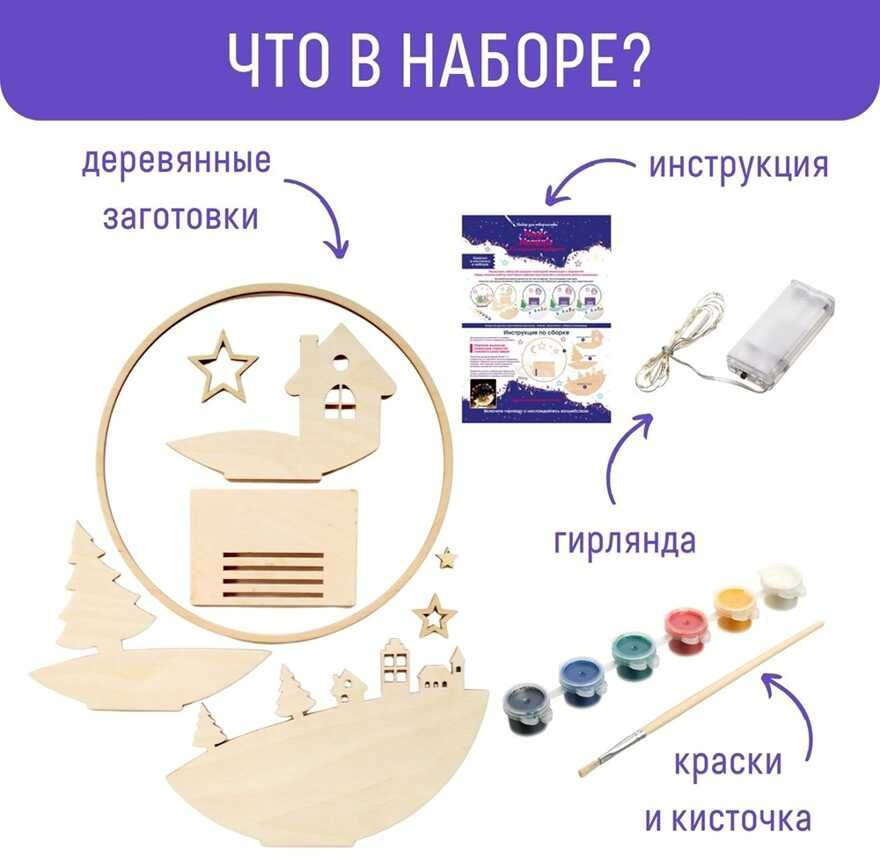 Набор Бумбарам Зимняя сказка 4620039156538 купить,NaN