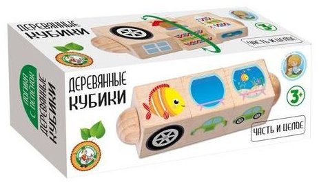 Кубики Десятое Королевство деревянные на оси часть и целое купить,NaN