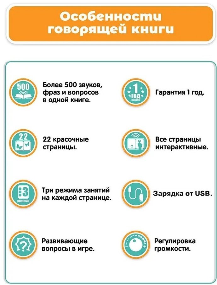 Книжка-игрушка BertToys Нажималка Транспорт купить,NaN