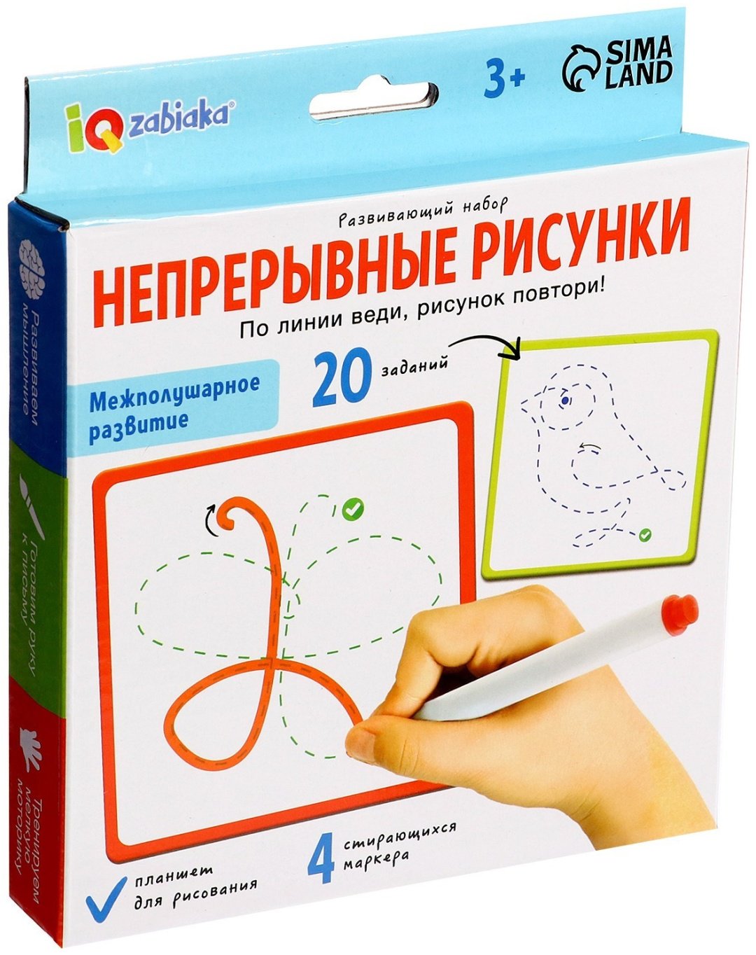 Обучающий набор IQ-ZABIAKA непрерывные рисунки купить,NaN