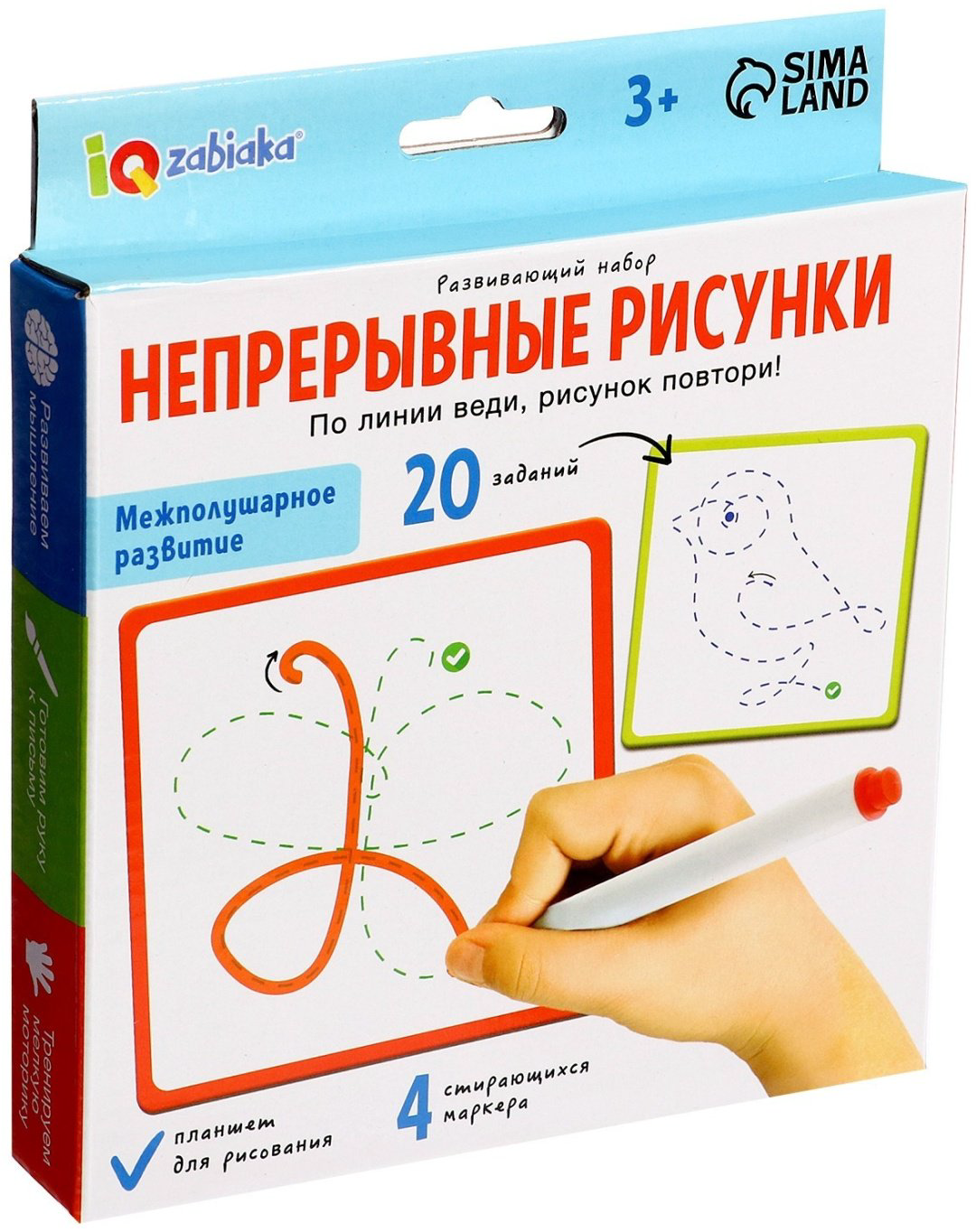 Обучающий набор IQ-ZABIAKA непрерывные рисунки купить,NaN