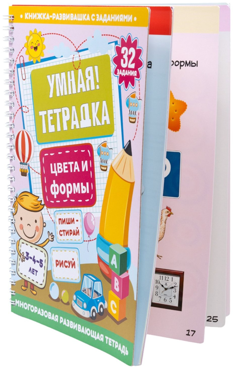 Умная тетрадка. Цвета и формы купить,NaN
