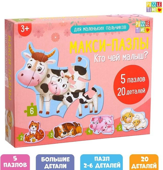 Puzzle Time «Кто чей малыш», 20 деталей 5378741 купить,NaN