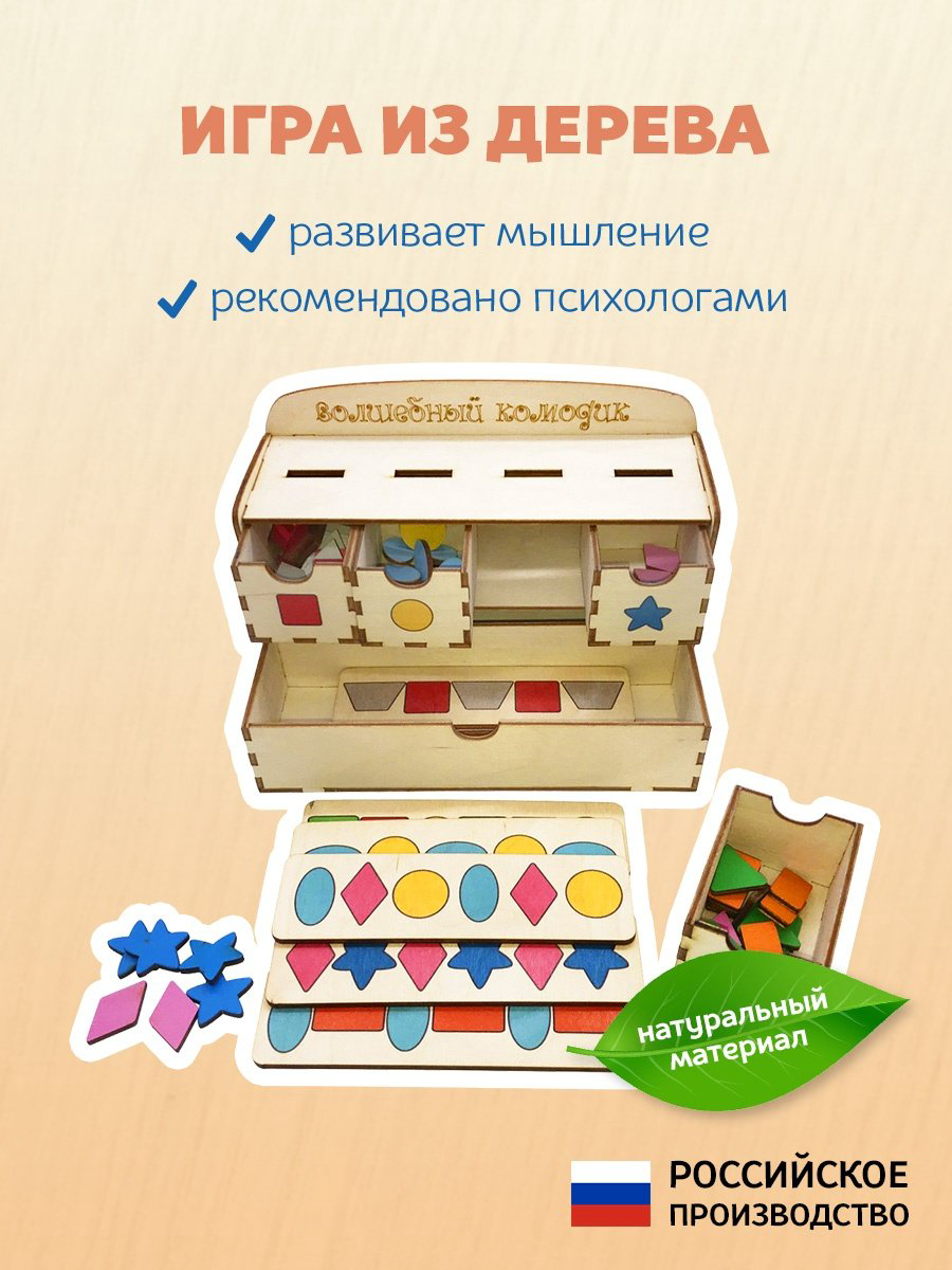 Smile Decor Волшебный комодик А004 купить,NaN