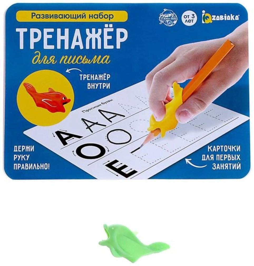 Обучающий набор IQzabiaka Тренажёр для письма купить,NaN
