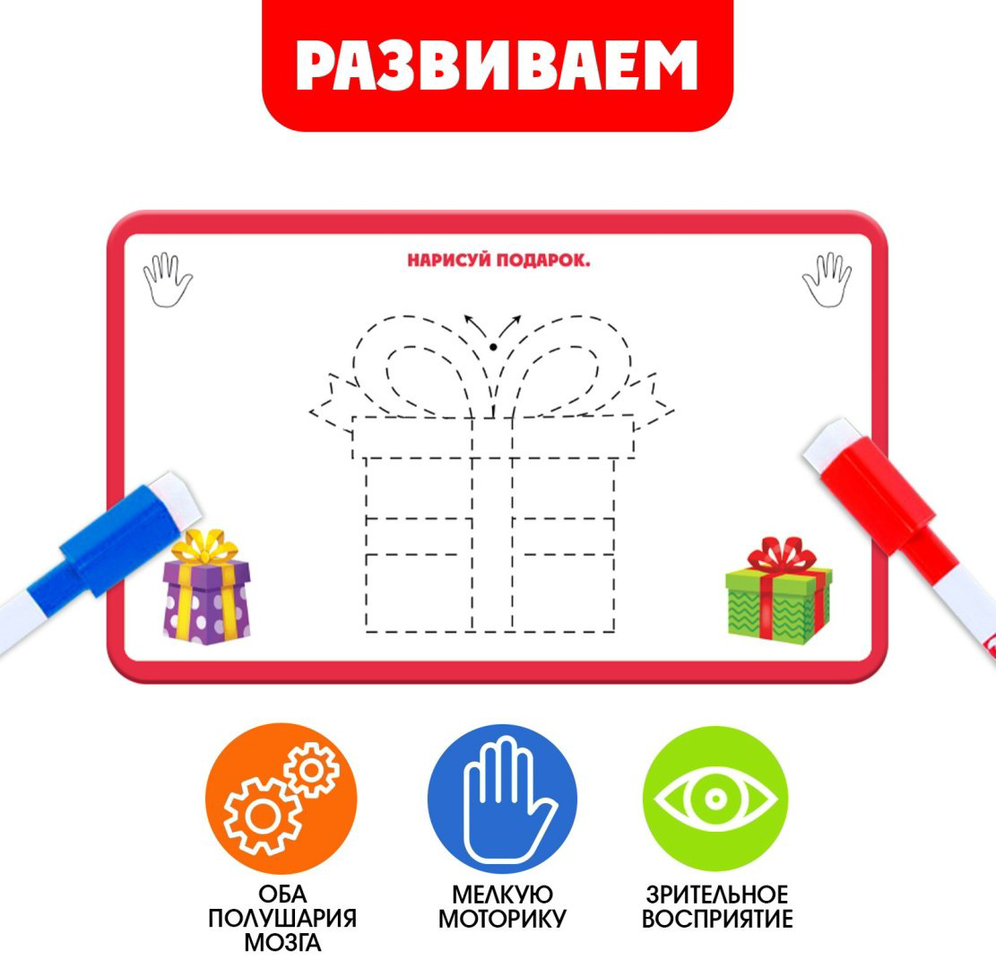 Обучающий набор IQ-ZABIAKA Межполушарное развитие купить,NaN