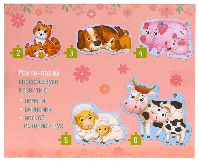 Puzzle Time «Кто чей малыш», 20 деталей 5378741 купить,NaN