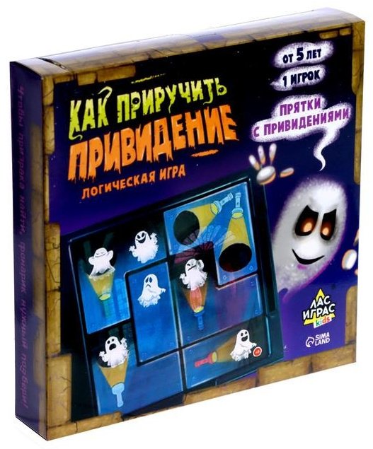 Настольная игра Лас Играс KIDS Как приручить привидение 7107415 купить,NaN