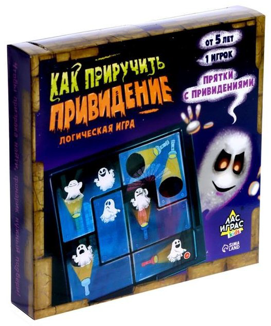 Настольная игра Лас Играс KIDS Как приручить привидение 7107415 купить,NaN