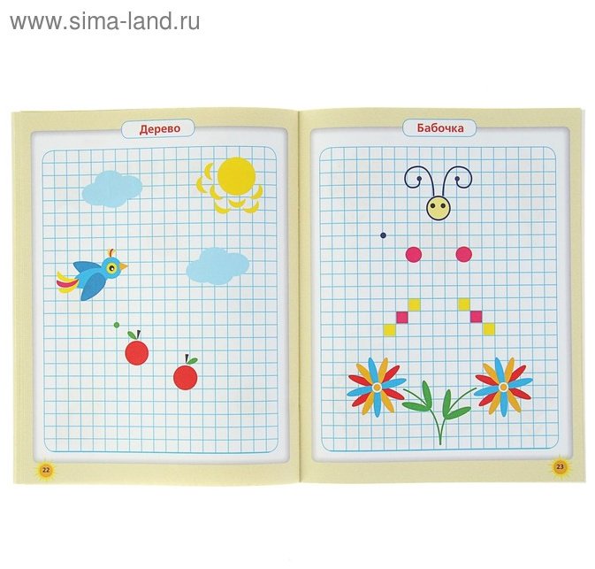 Жукова О.: Графические диктанты купить,NaN