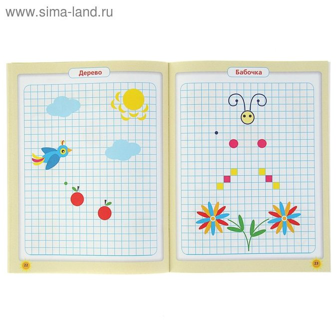 Жукова О.: Графические диктанты купить,NaN