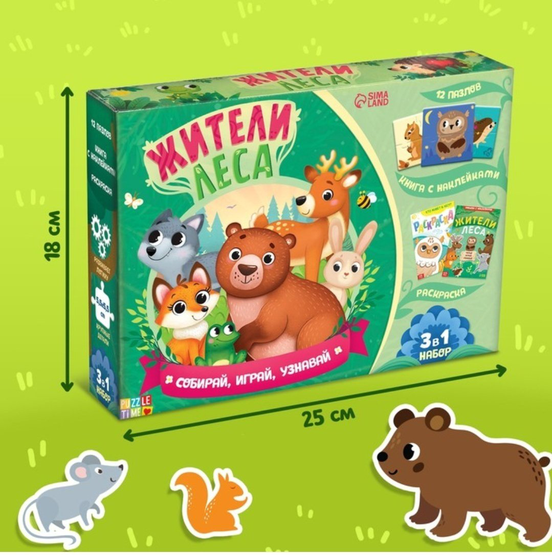 Обучающий набор Puzzle Time Жители леса купить,NaN
