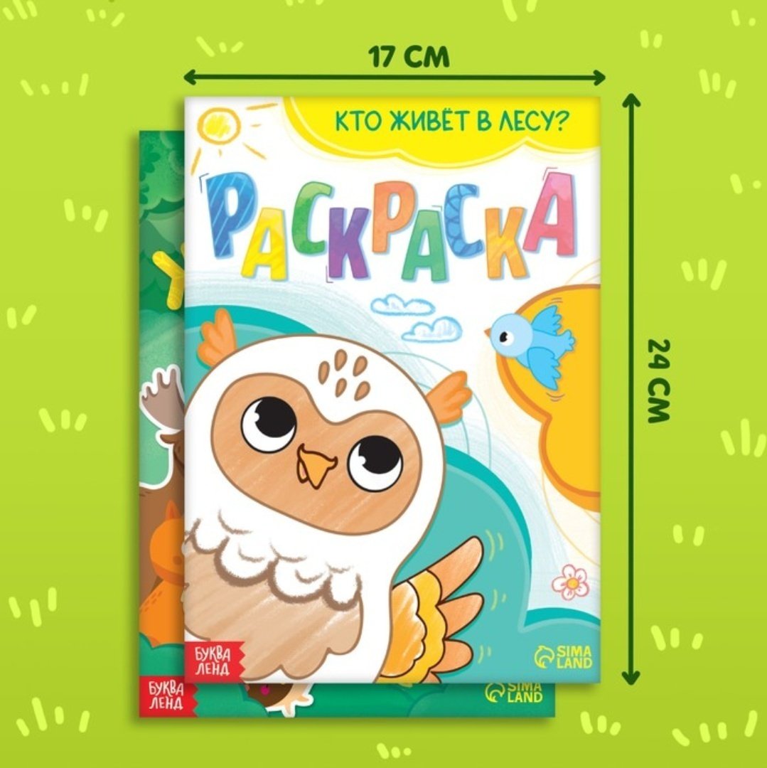 Обучающий набор Puzzle Time Жители леса купить,NaN