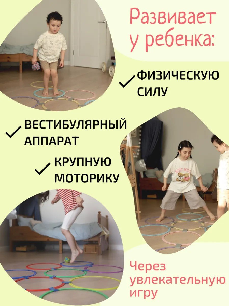 Тренажер для прыжков Нейротренажер круги 566767 купить,NaN