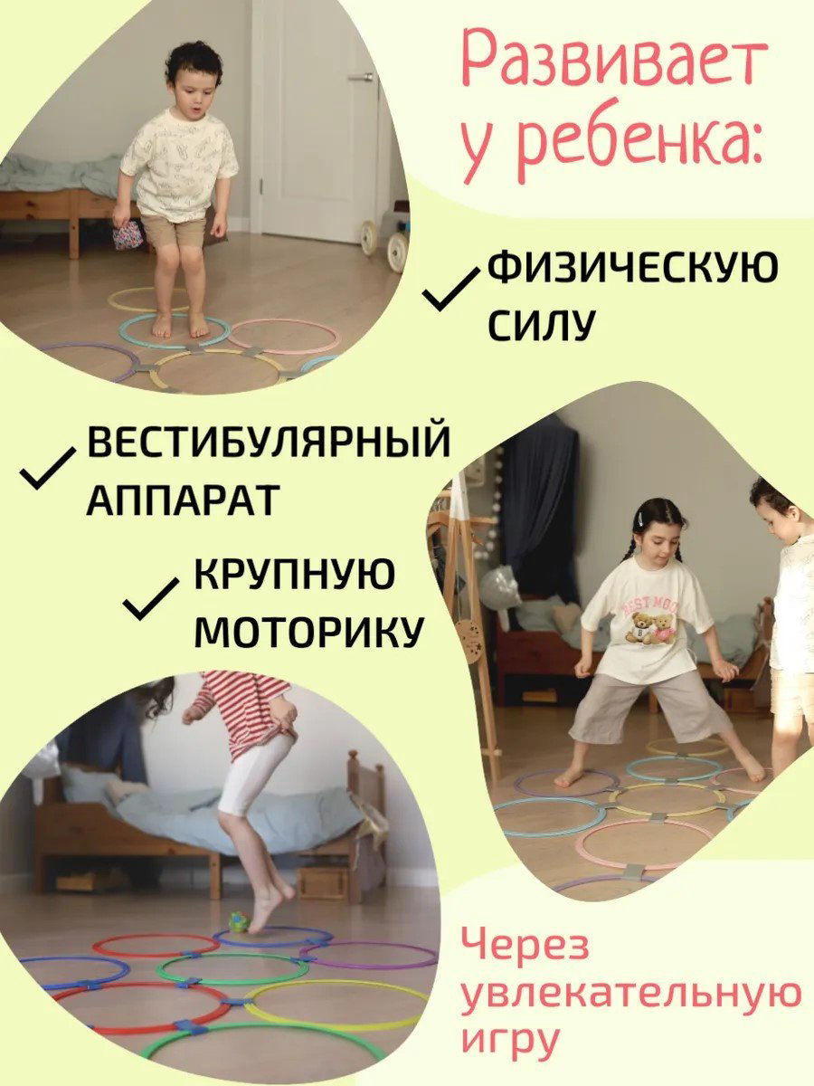 Тренажер для прыжков Нейротренажер круги 566767 купить,NaN