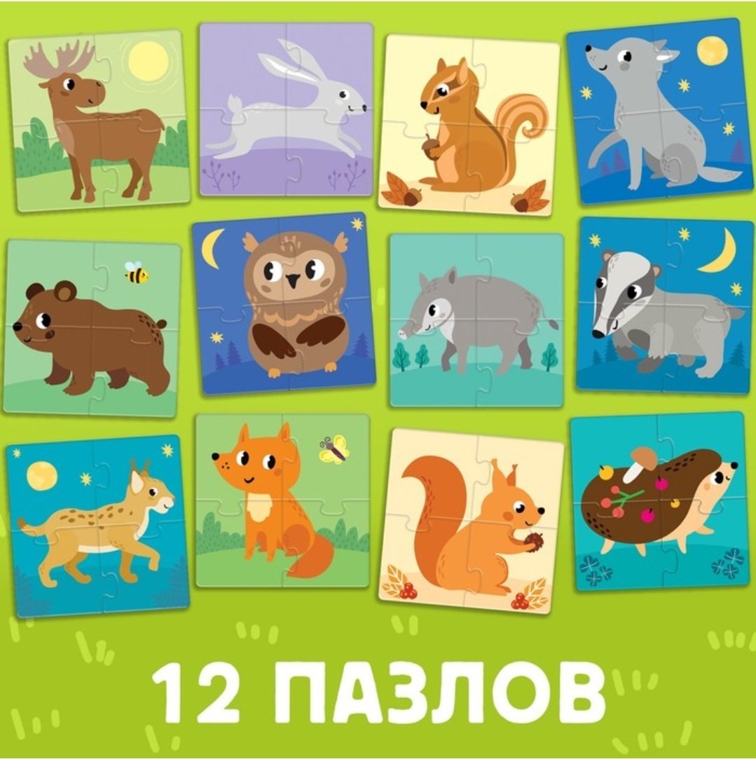 Обучающий набор Puzzle Time Жители леса купить,NaN