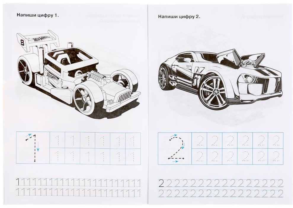 Пишем цифры. Прописи. Hot Wheels купить,NaN