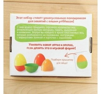 IQ-ZABIAKA «Найди парочки» 5202871 купить,NaN