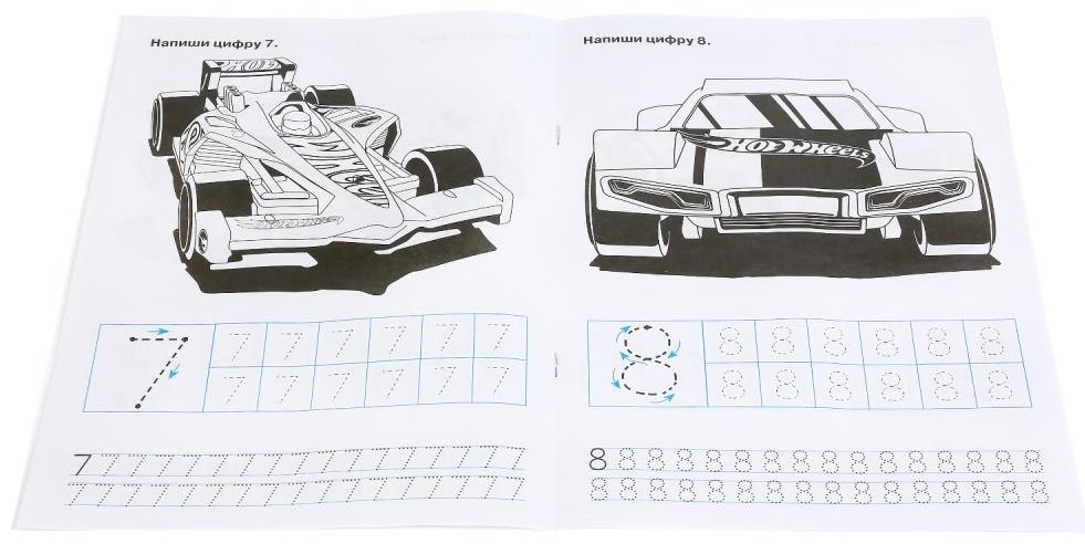 Пишем цифры. Прописи. Hot Wheels купить,NaN