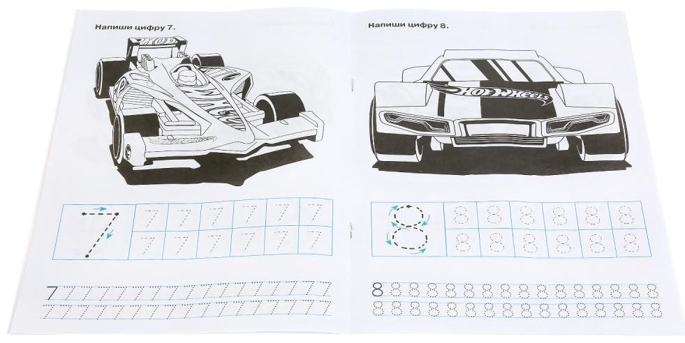Пишем цифры. Прописи. Hot Wheels купить,NaN