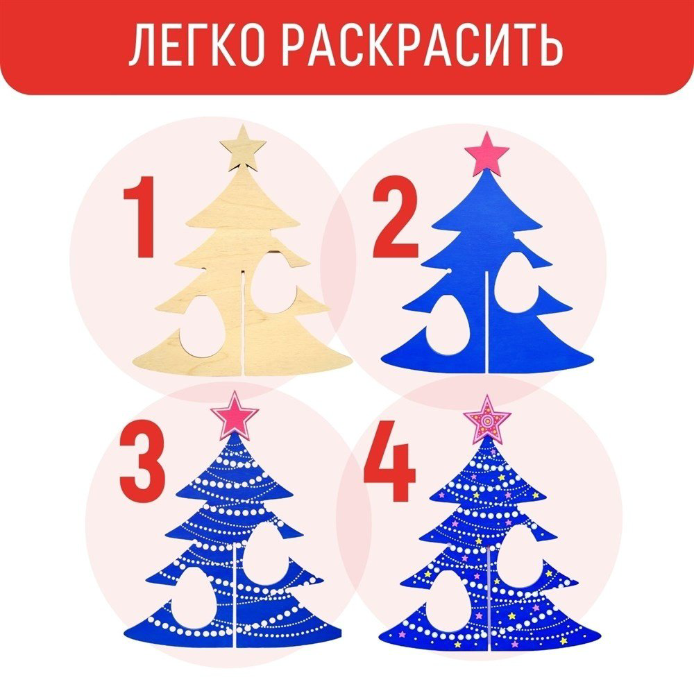 Набор Бумбарам Праздничная елочка W-1002 купить,NaN