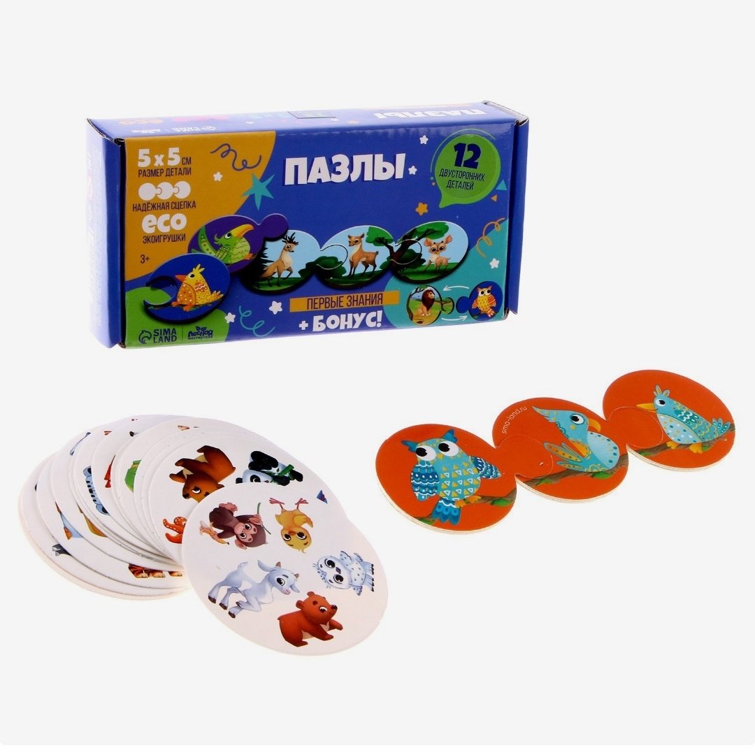 Пазл Лесная мастерская Мама, папа и малыш классический 12 деталей купить,NaN