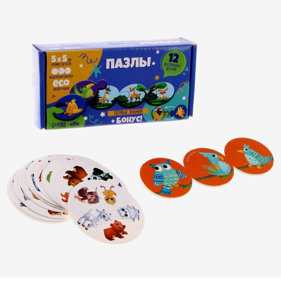 Пазл Лесная мастерская Мама, папа и малыш классический 12 деталей купить,NaN