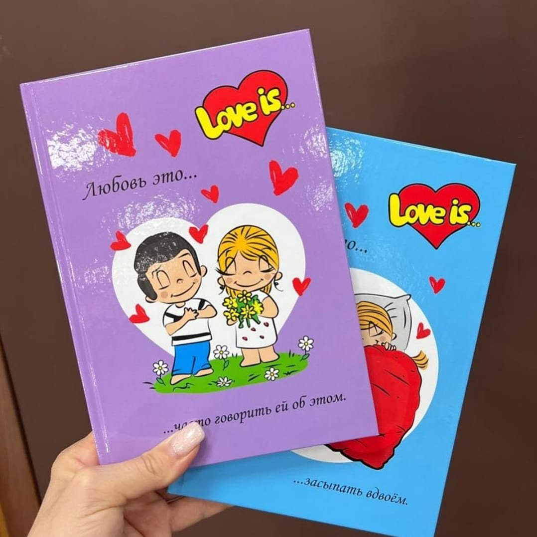 Блокнот Блокнот Любовь это...часто говорить ей об этом, A5, 80 л, фиолетовый купить,NaN