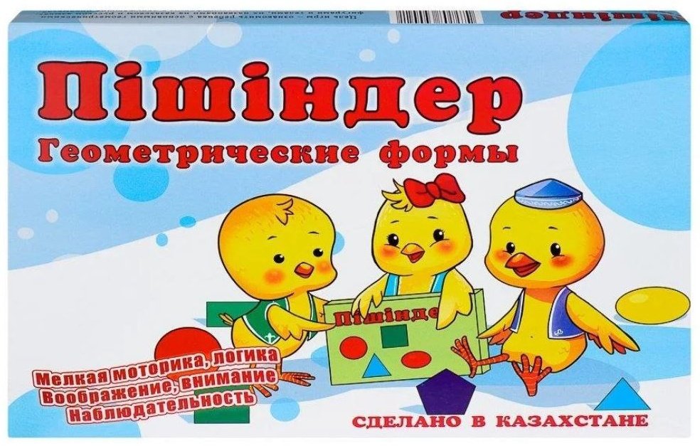 Карточки Балапан фигуры купить,NaN