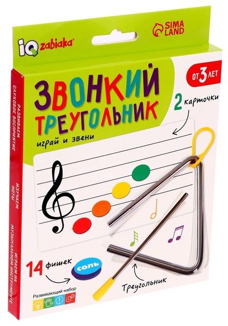 Обучающий набор IQ-ZABIAKA Звонкий треугольник купить,NaN