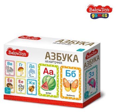 Карточки Baby Toys Азбука купить,NaN
