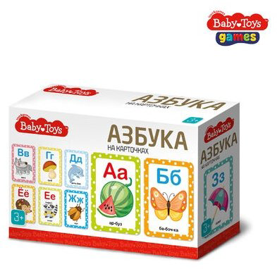 Карточки Baby Toys Азбука купить,NaN