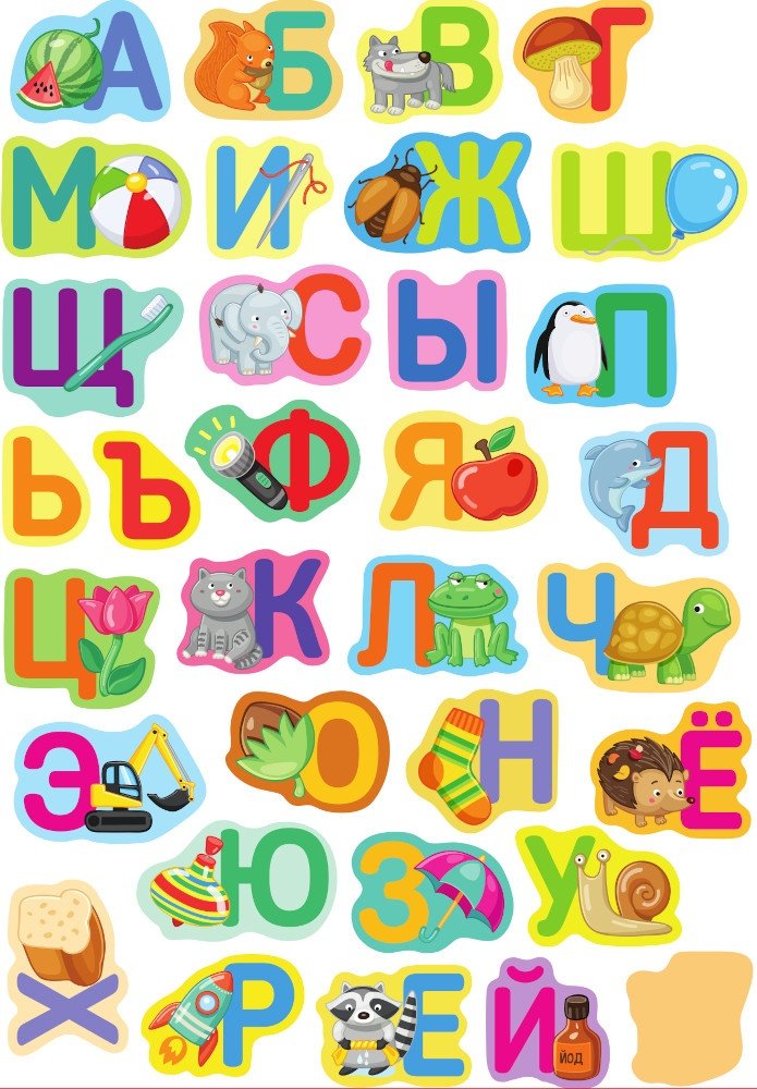 Карточки Baby Toys Азбука купить,NaN