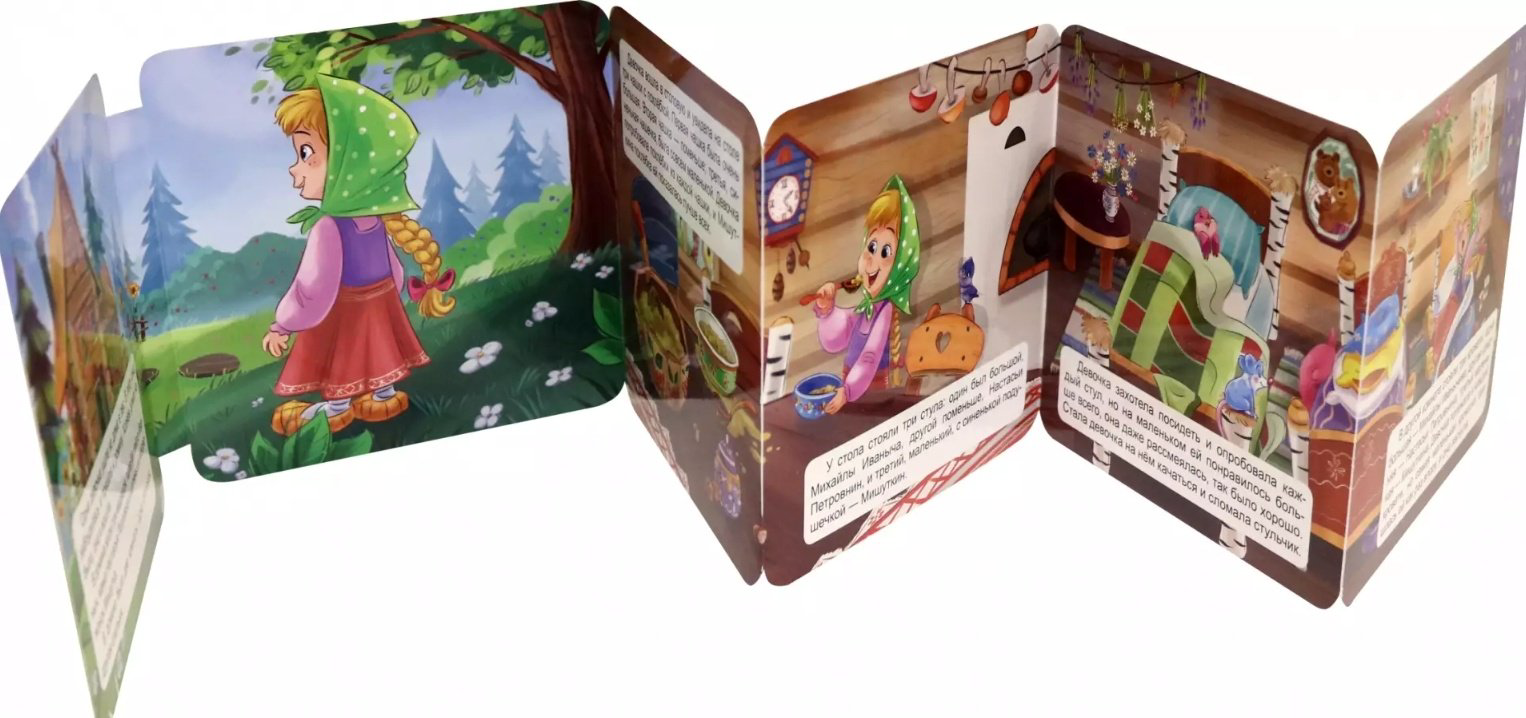 Книга Книжка-гармошка. Три медведя купить,NaN