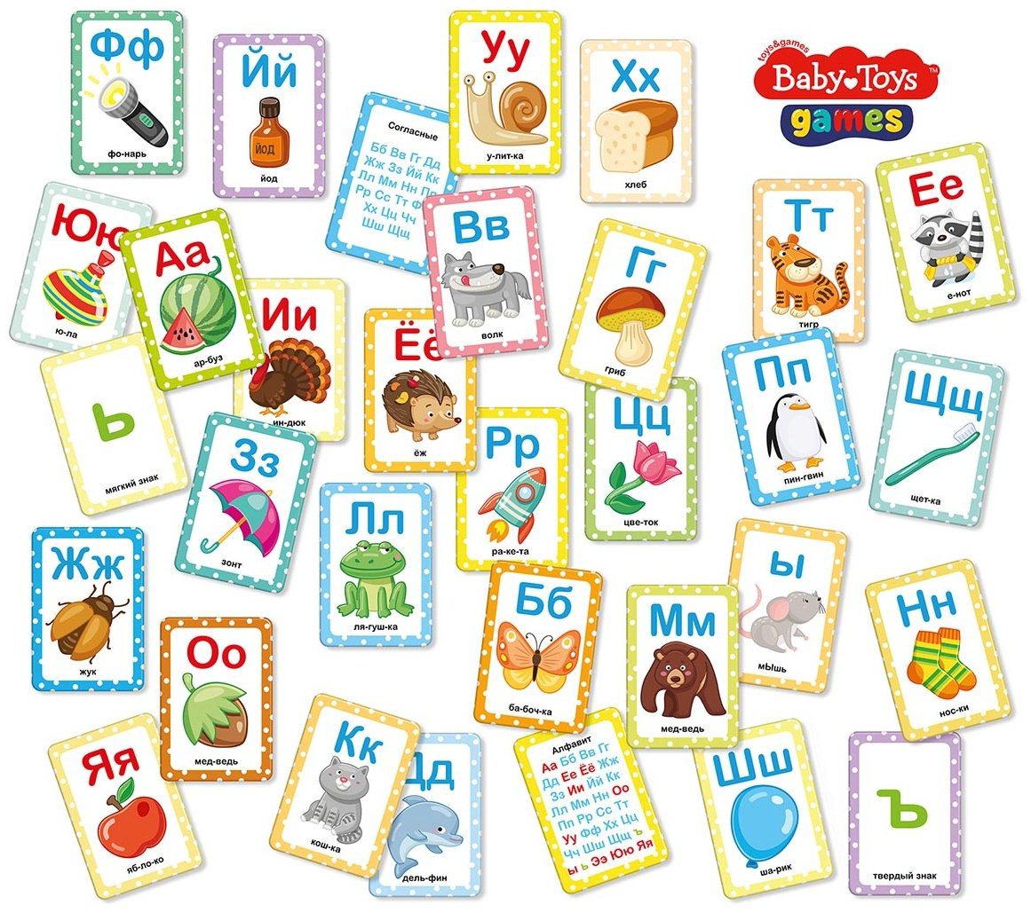 Карточки Baby Toys Азбука купить,NaN