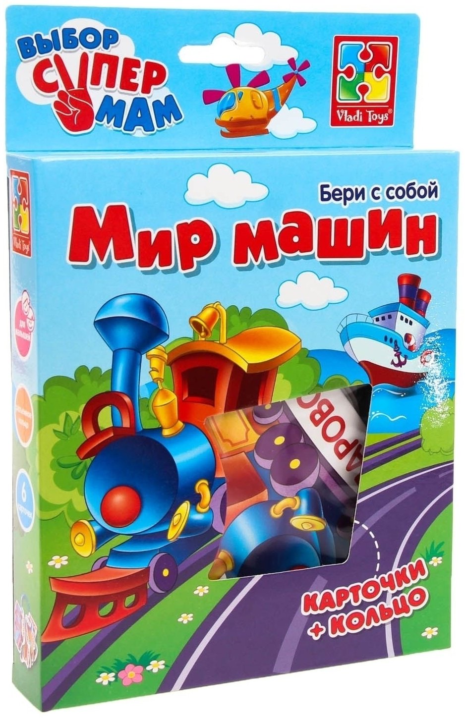Vladi Toys Мир машин VT1901 купить,NaN