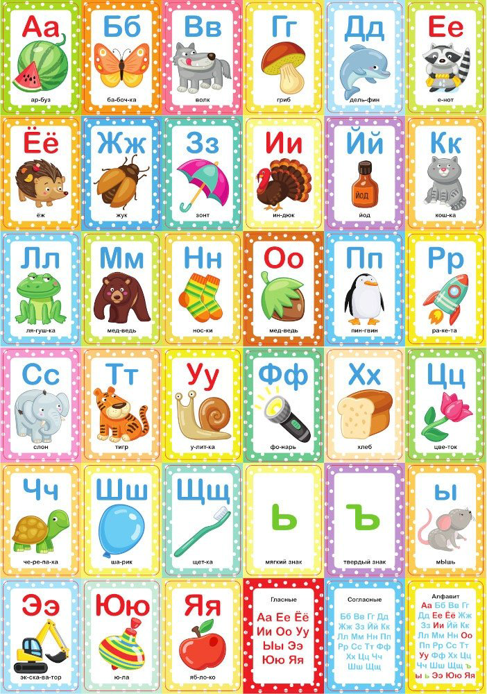 Карточки Baby Toys Азбука купить,NaN