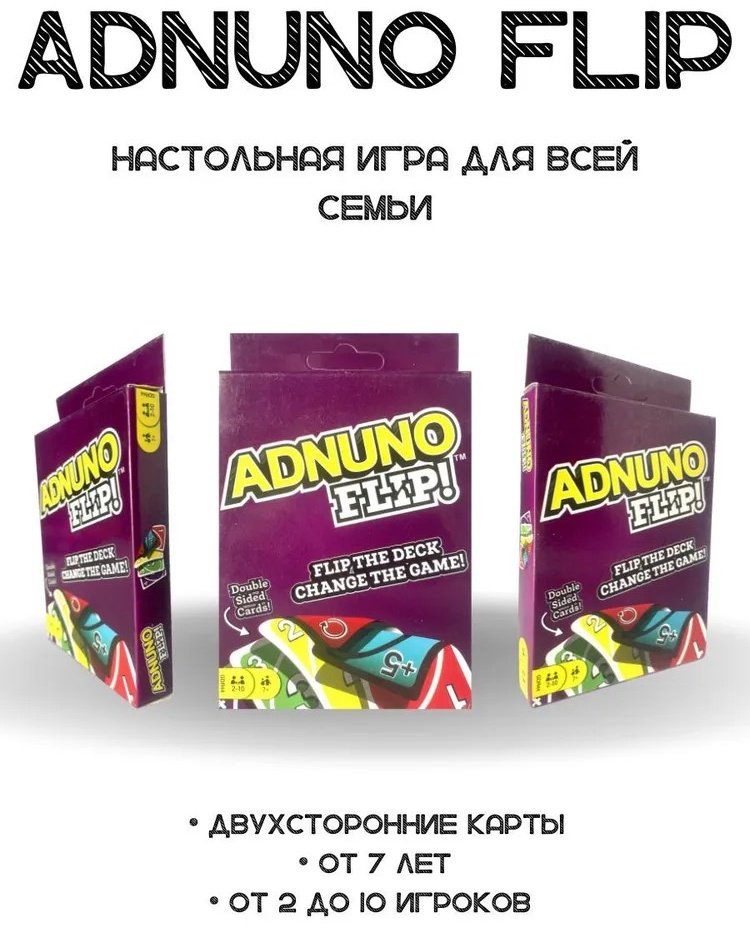 Настольная игра UNO Uno купить,NaN